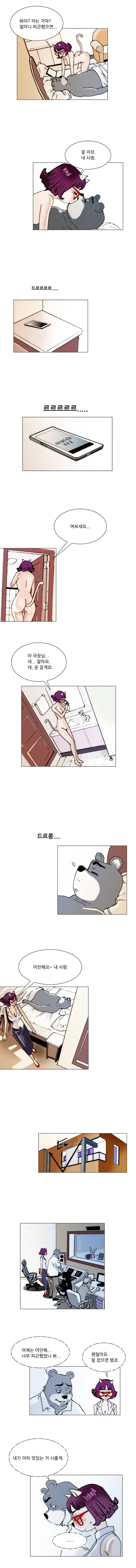 난장클럽 6화 4