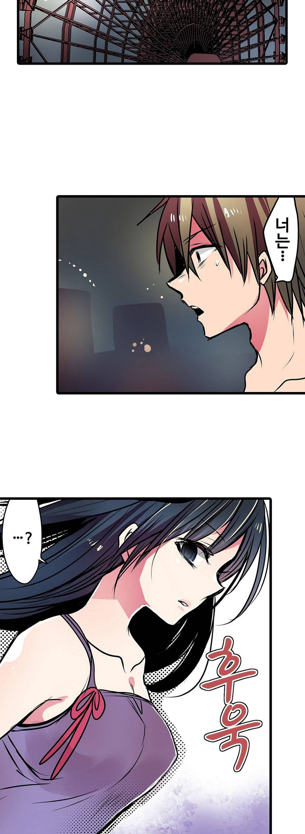 능욕 판매기 19화 2