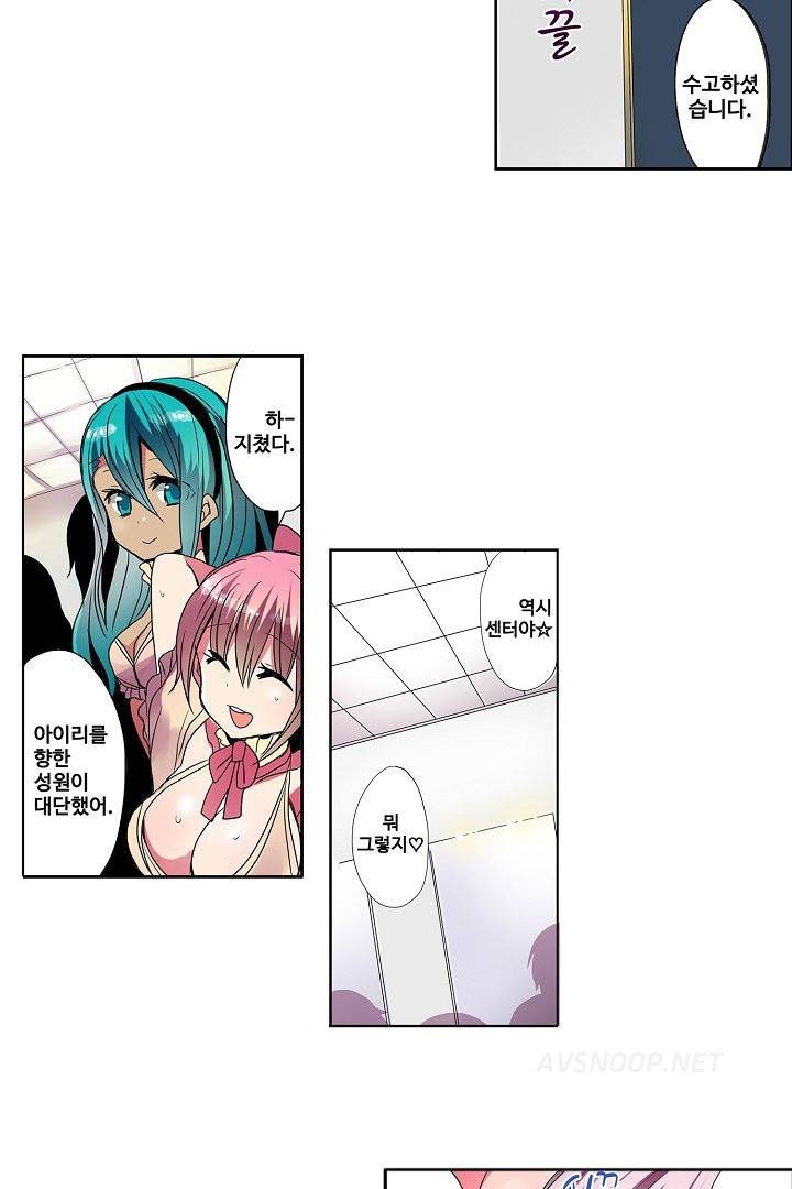 능욕 판매기 29화 4