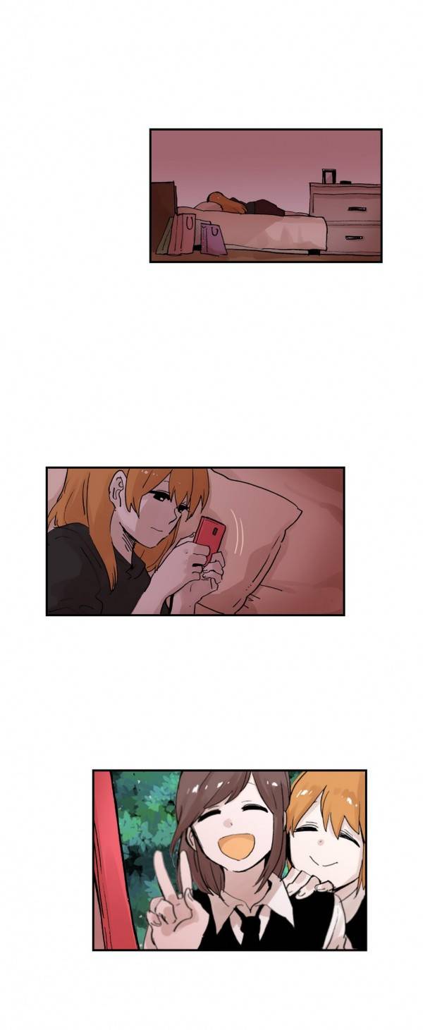 나의 보람 16화 1