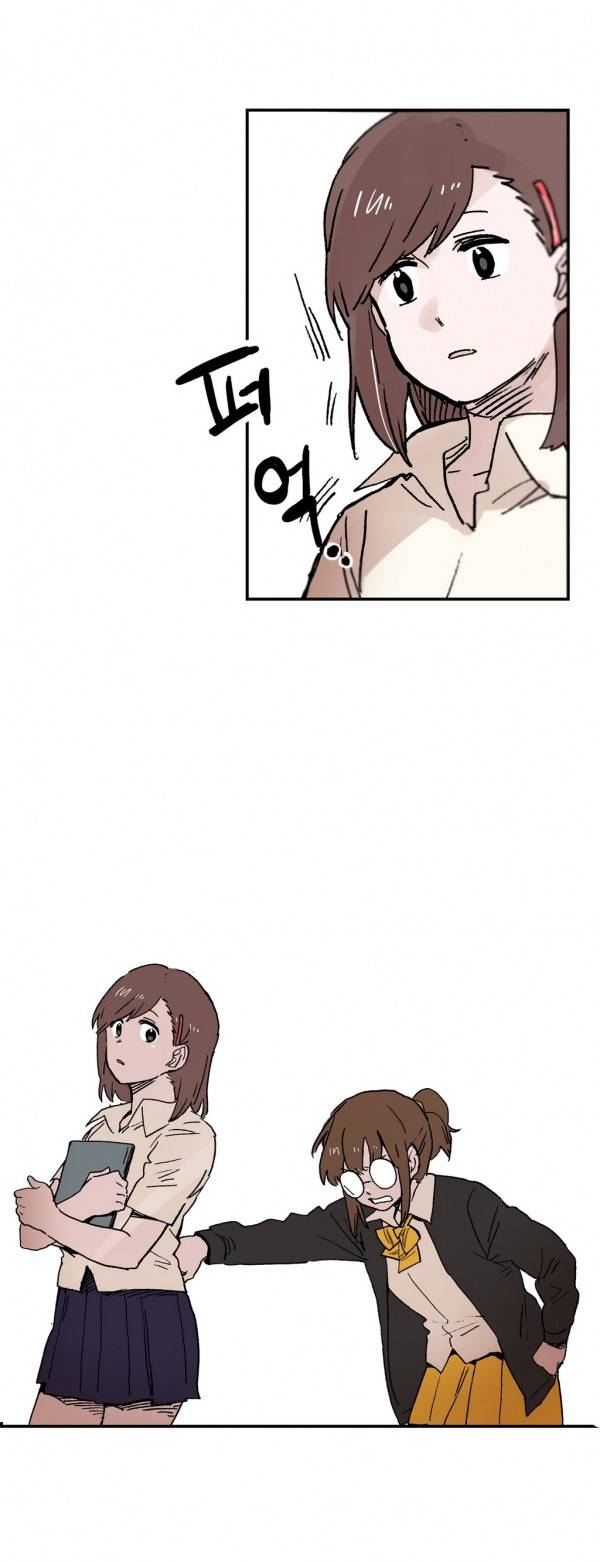 나의 보람 26화 11