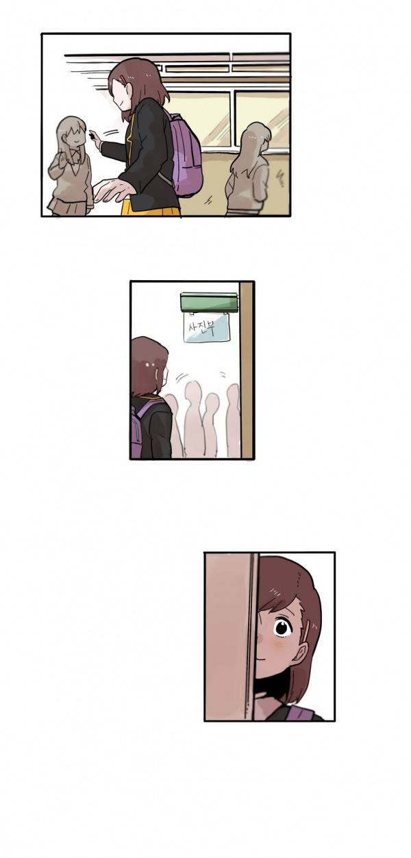 나의 보람 26화 21