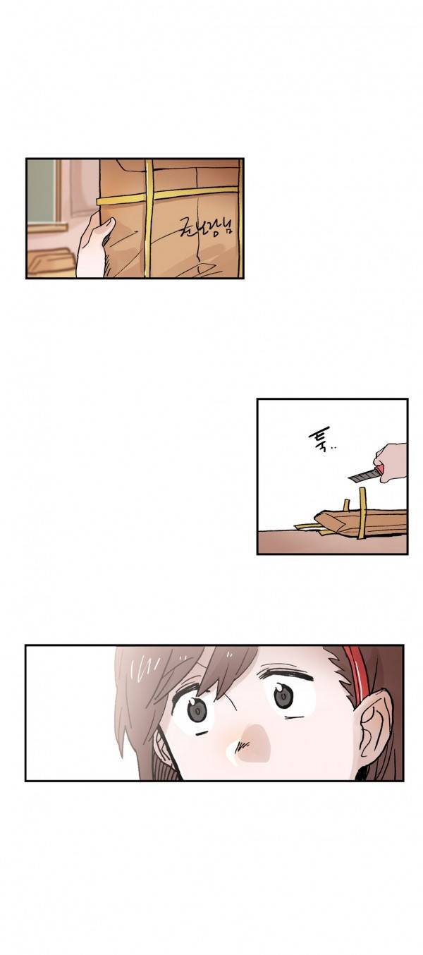 나의 보람 26화 23