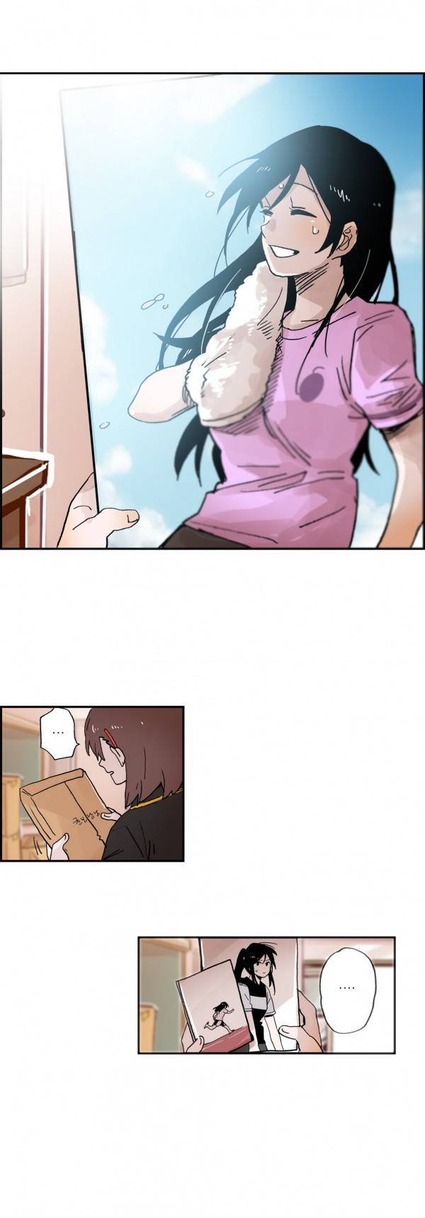 나의 보람 26화 24