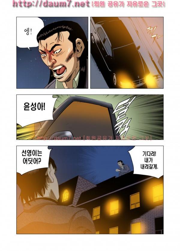 떡의 신 45-47화 5