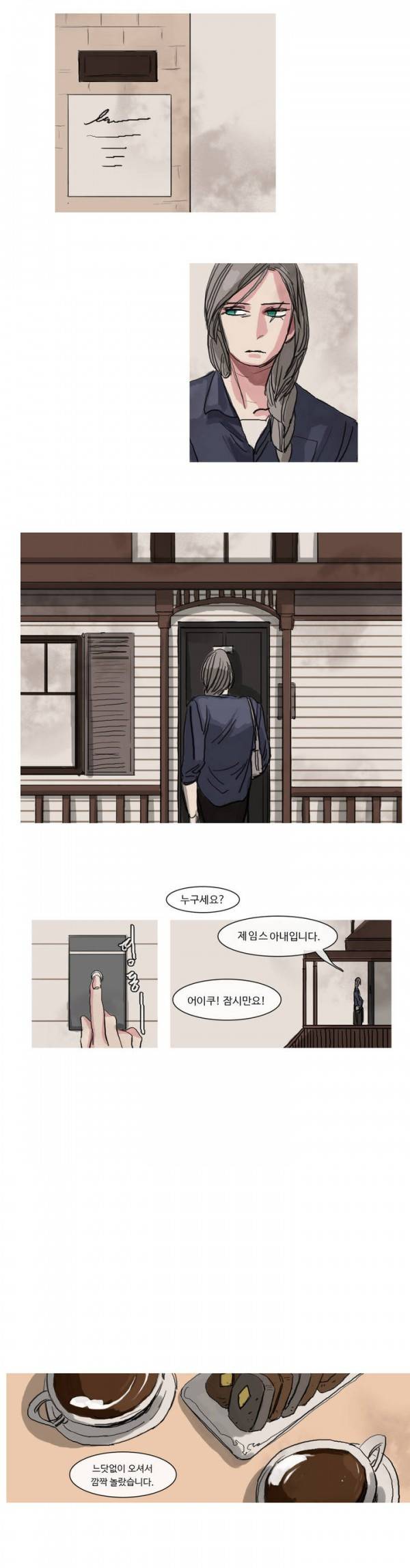 극소수 3화 5