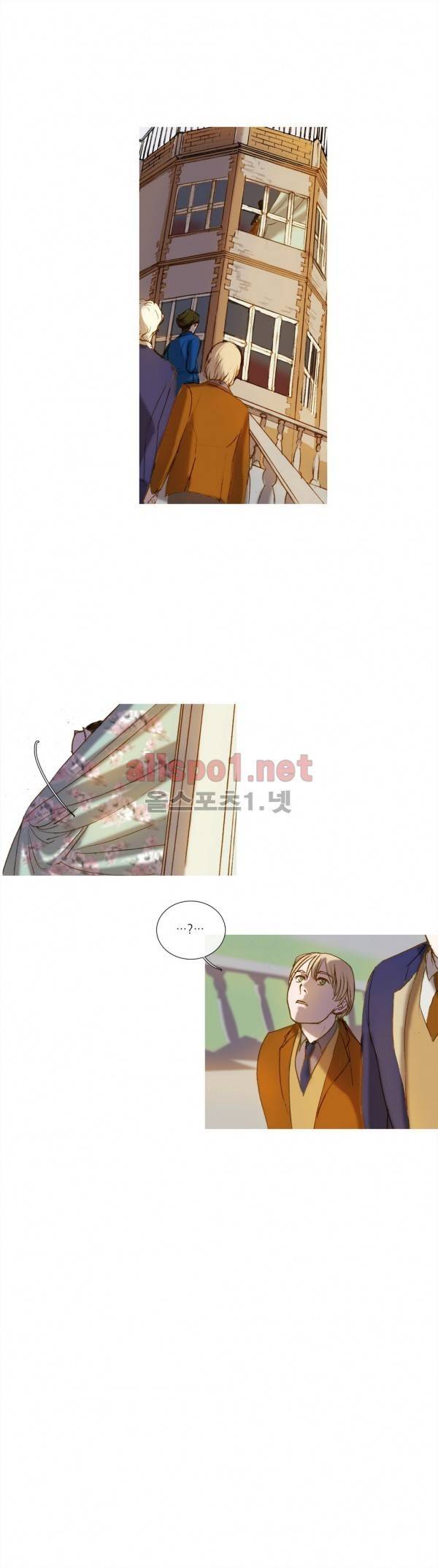 눈 먼 정원 11화 4