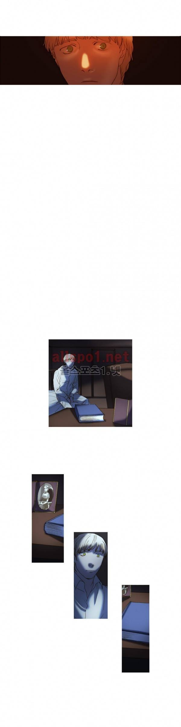 눈 먼 정원 51화 3