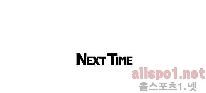 단지 7화 5