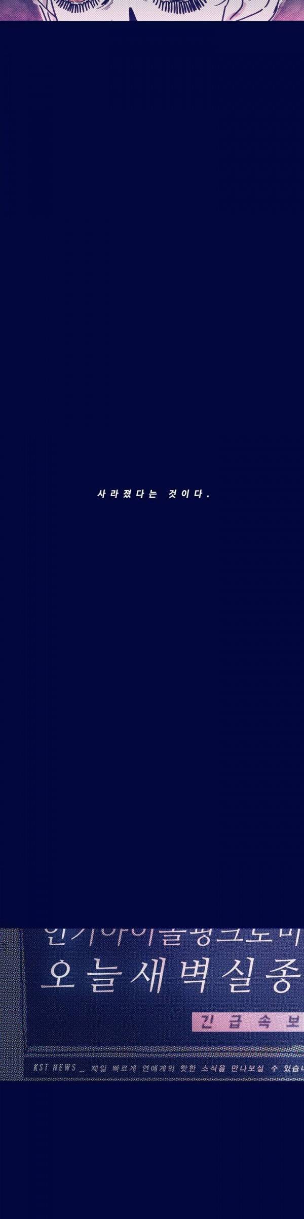 핑크토미 프롤로그 25