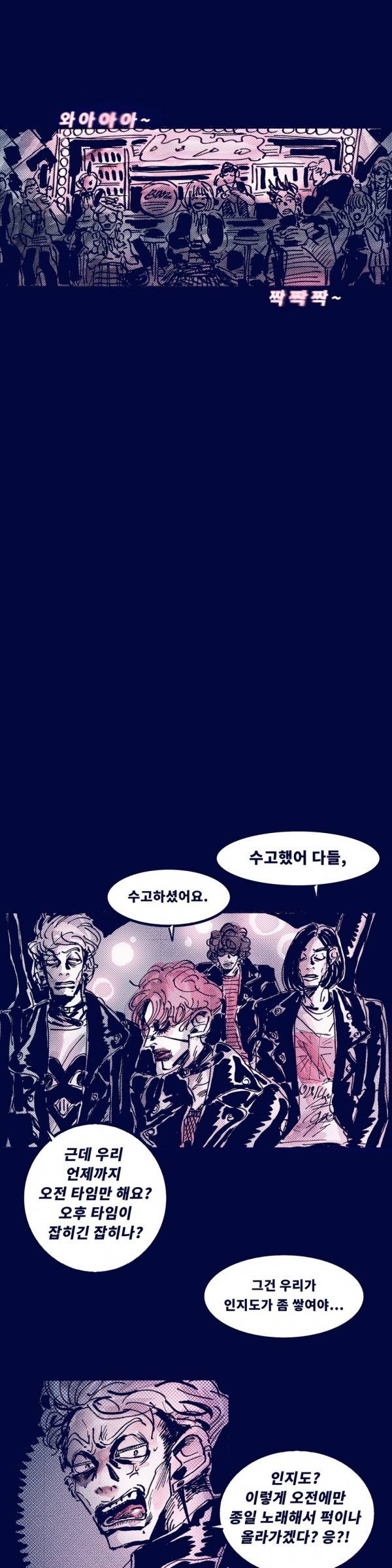 핑크토미 20화 4