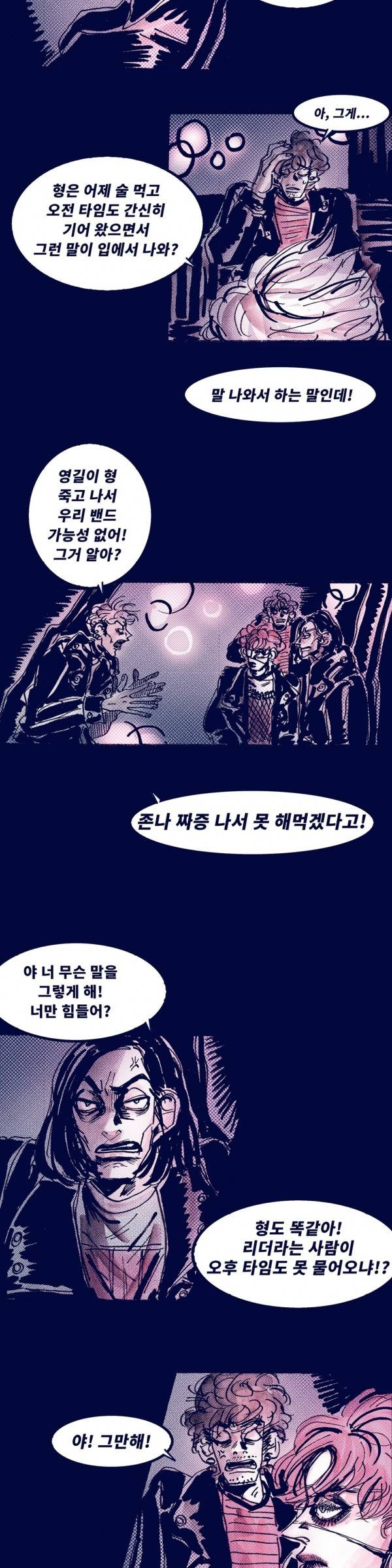 핑크토미 20화 5