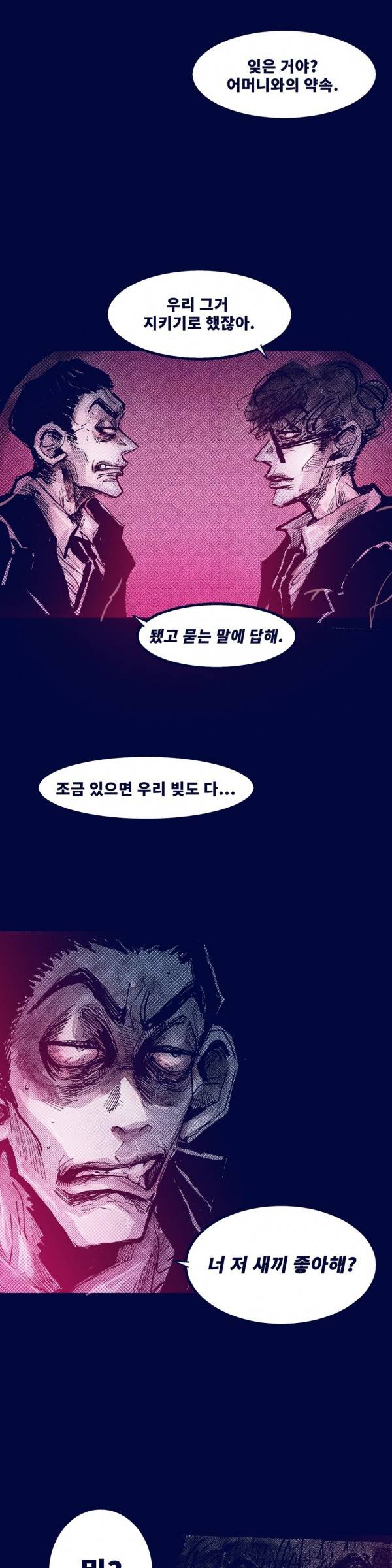 핑크토미 시즌2 5화 3