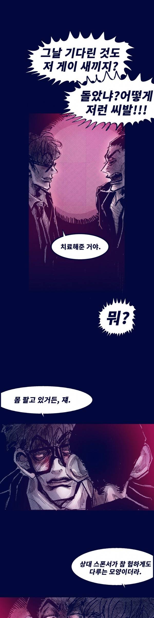 핑크토미 시즌2 5화 5