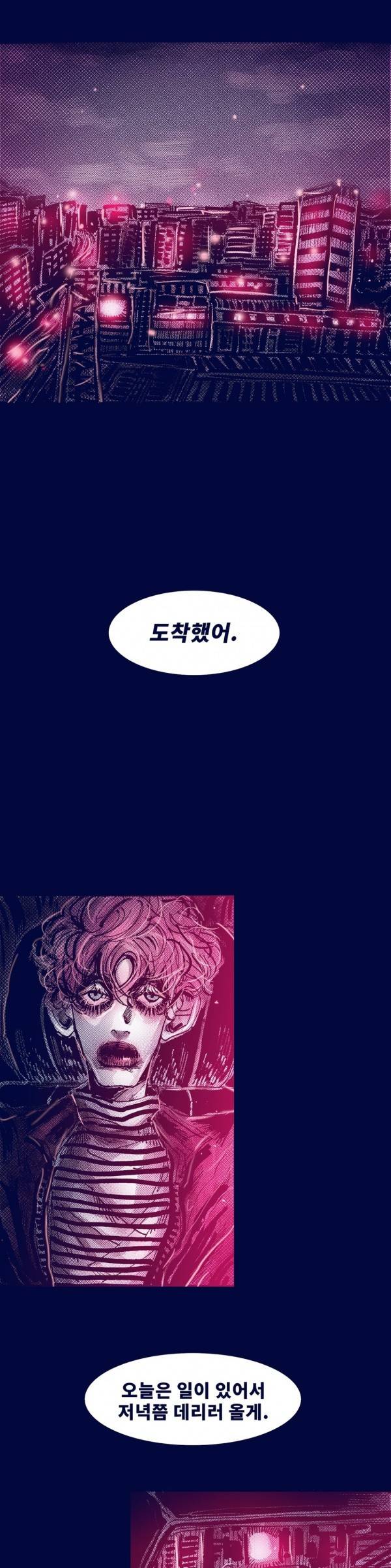 핑크토미 시즌2 16화 1