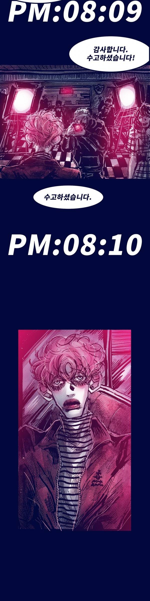 핑크토미 시즌2 16화 14