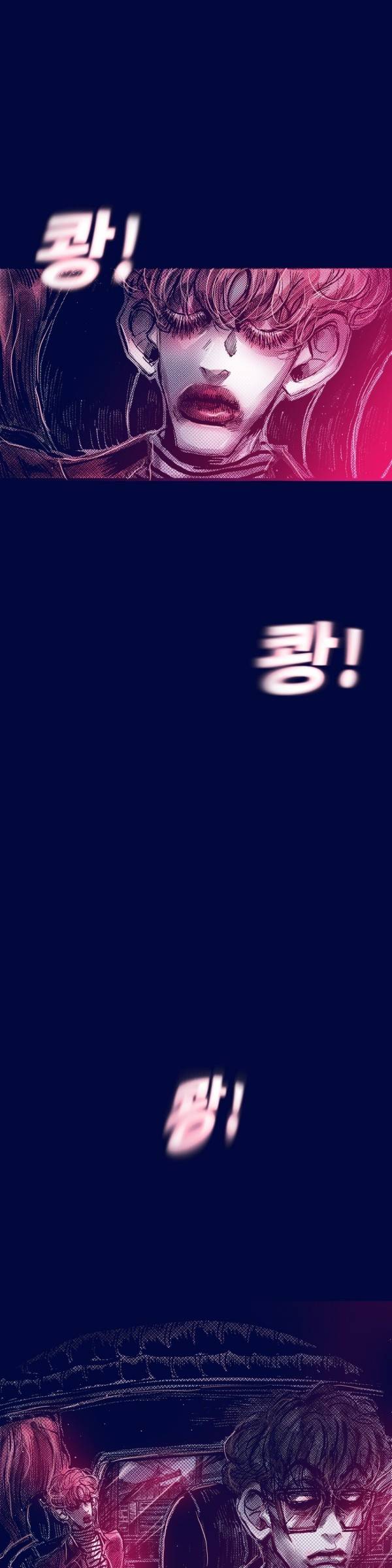 핑크토미 시즌2 16화 23