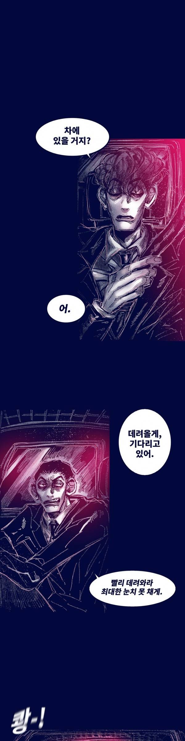 핑크토미 시즌2 26화 2