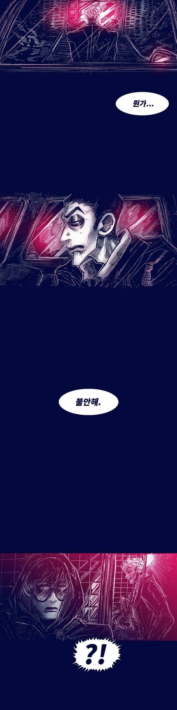 핑크토미 시즌2 26화 3