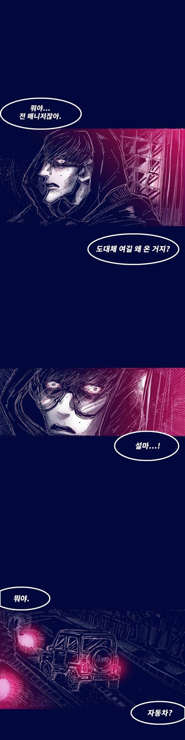 핑크토미 시즌2 26화 4