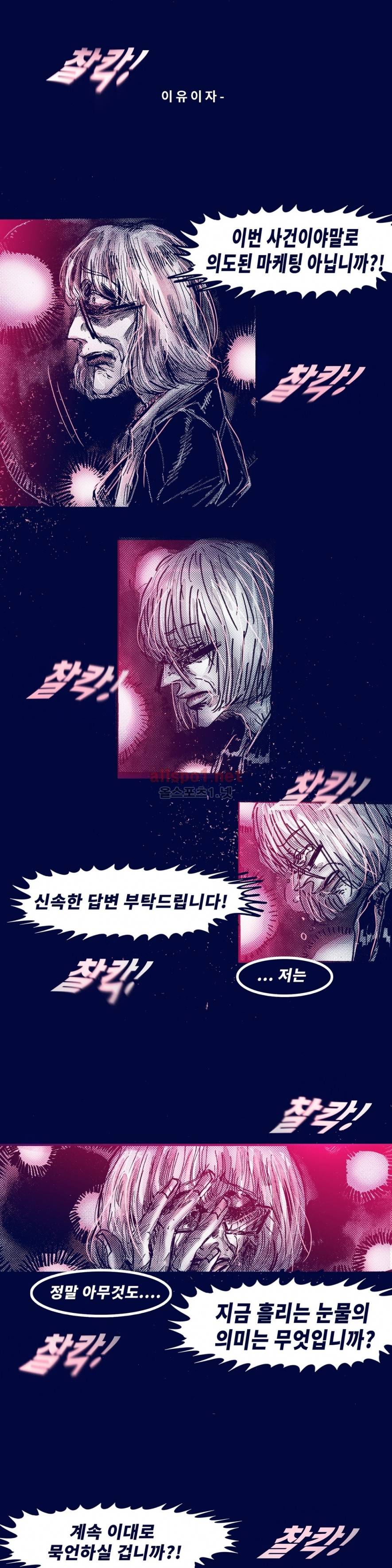 핑크토미 시즌2 36화 3