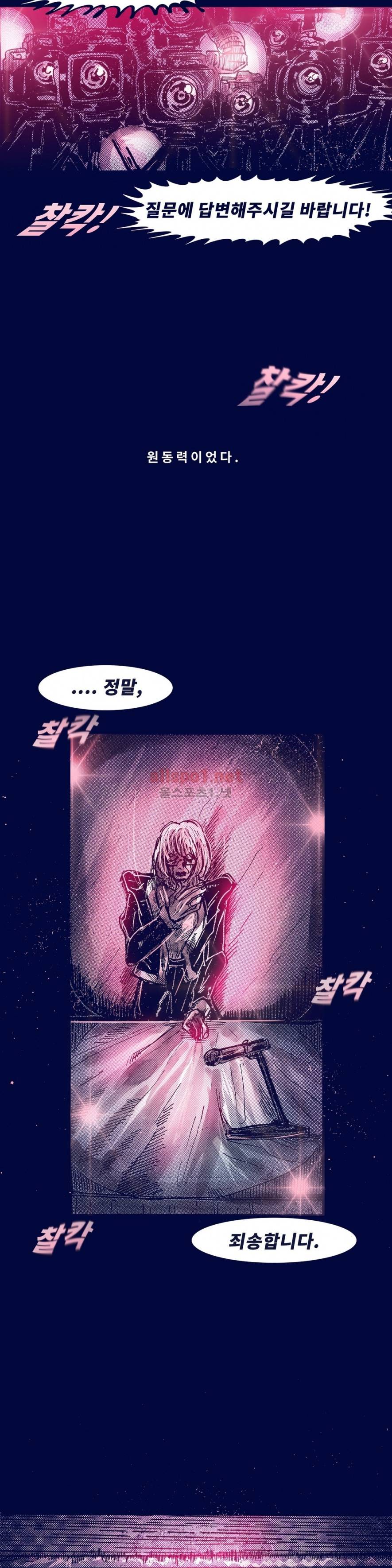 핑크토미 시즌2 36화 4