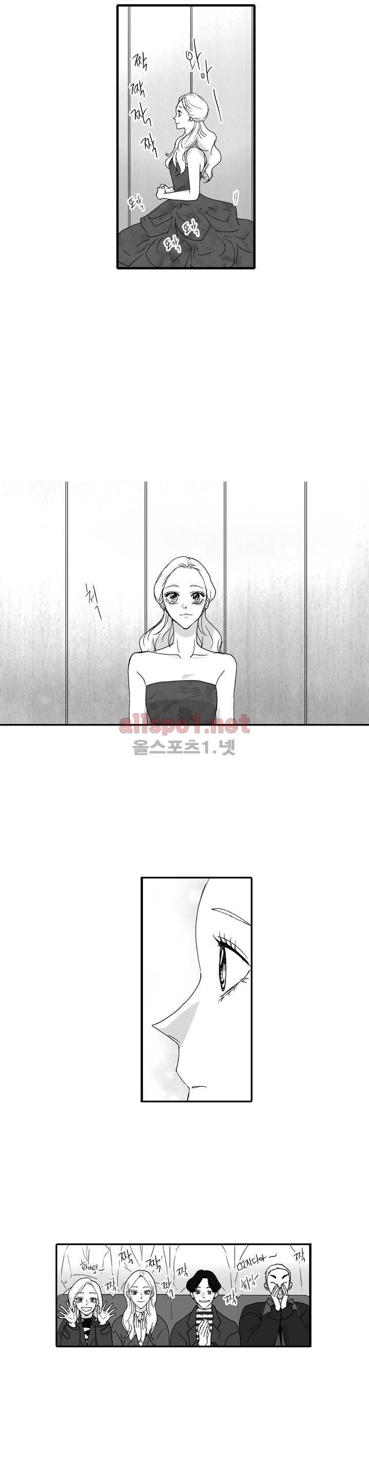 너의 HEART를 나에게 줄래? 최종화 9