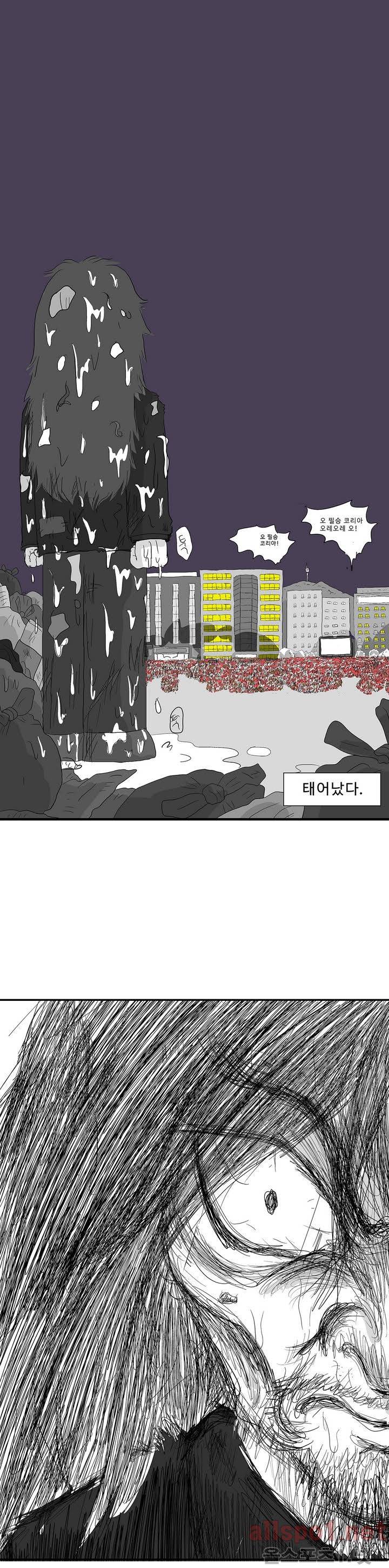 김철수씨 이야기 109화 - 태어나다 29