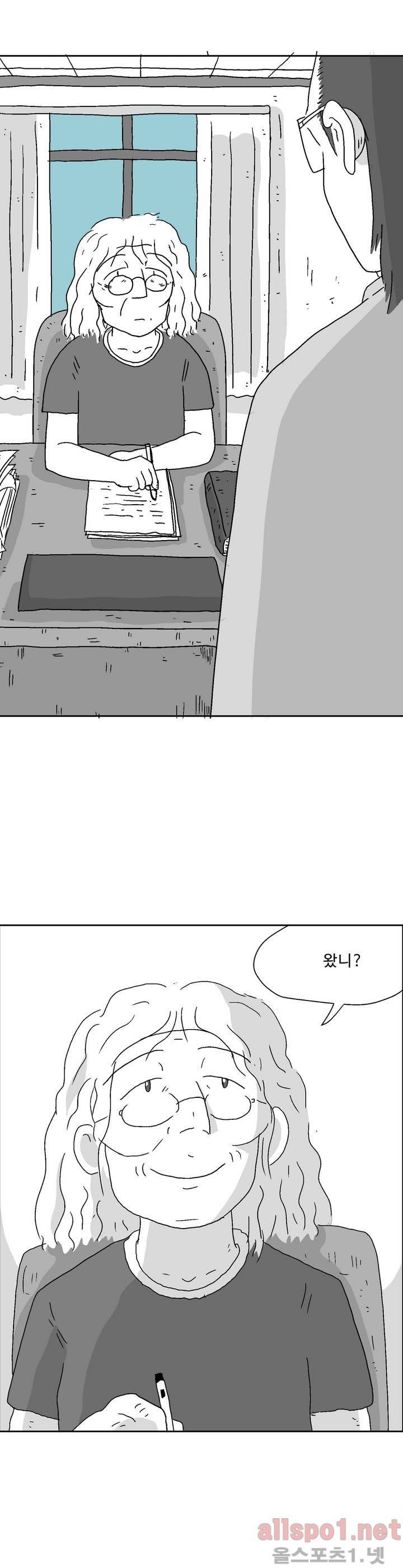 김철수씨 이야기 129화 - 구경하다 35
