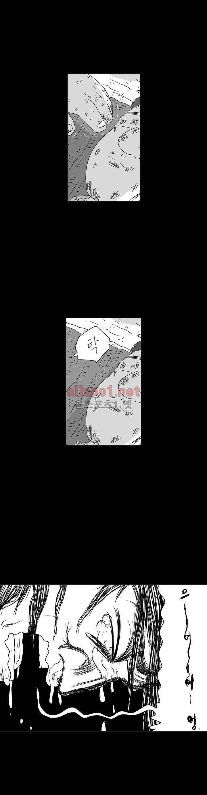 김철수씨 이야기 149화 - 경청하다 3
