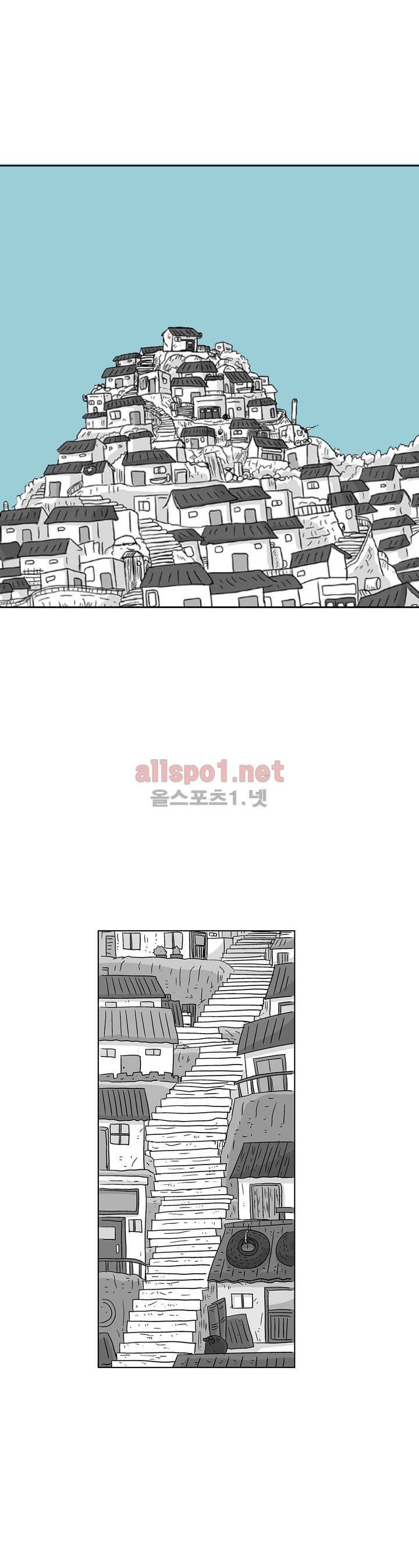 김철수씨 이야기 159화 - 대면하다 4