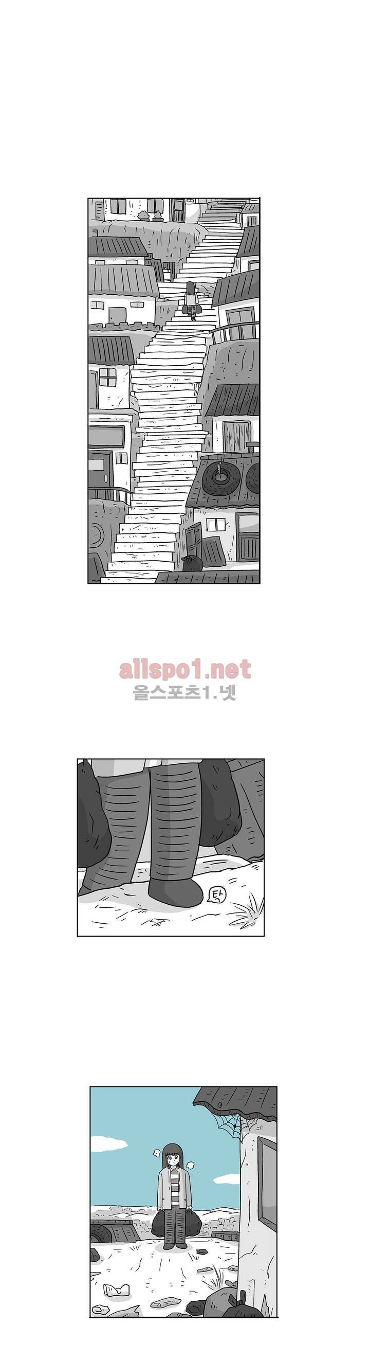 김철수씨 이야기 159화 - 대면하다 5