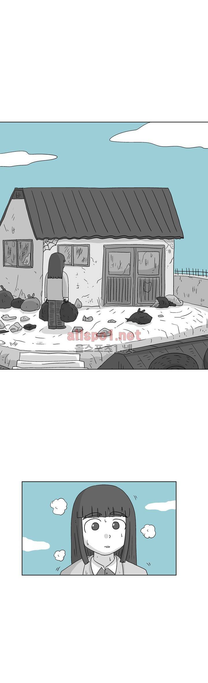 김철수씨 이야기 159화 - 대면하다 6