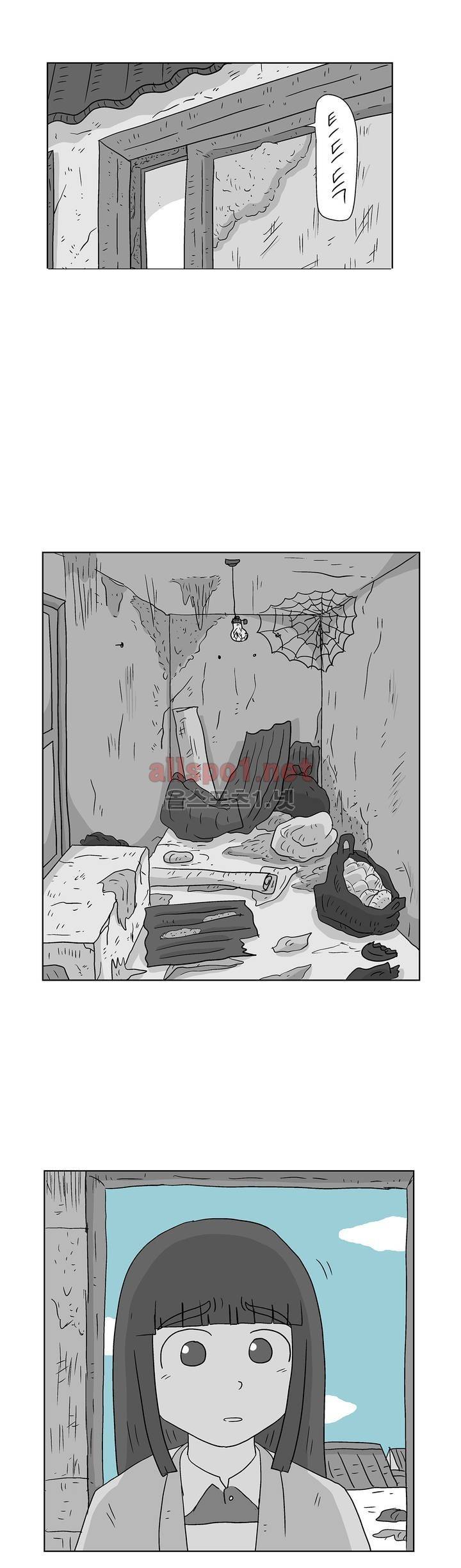 김철수씨 이야기 159화 - 대면하다 7