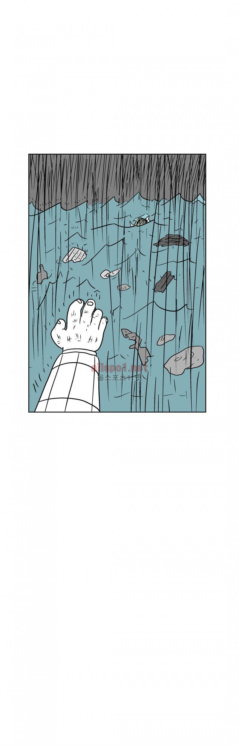 김철수씨 이야기 179화 - 호흡하다 20