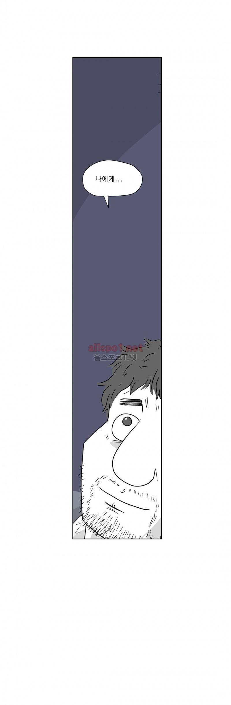 김철수씨 이야기 179화 - 호흡하다 25
