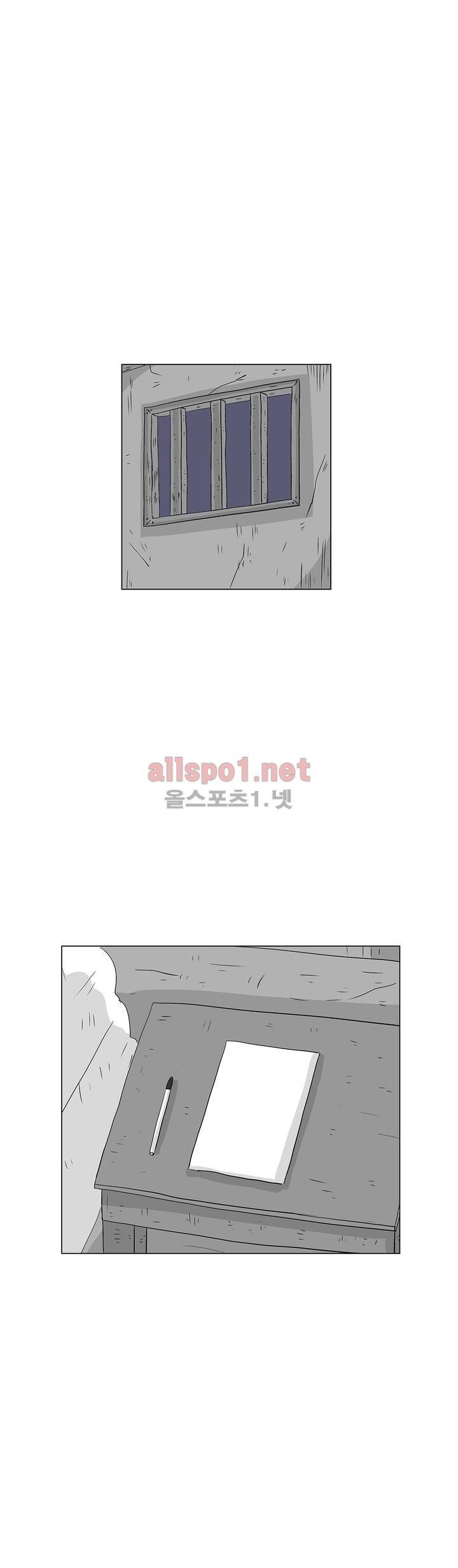 김철수씨 이야기 189화 - 살아가다 1