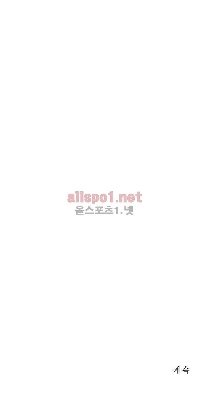 김철수씨 이야기 189화 - 살아가다 33