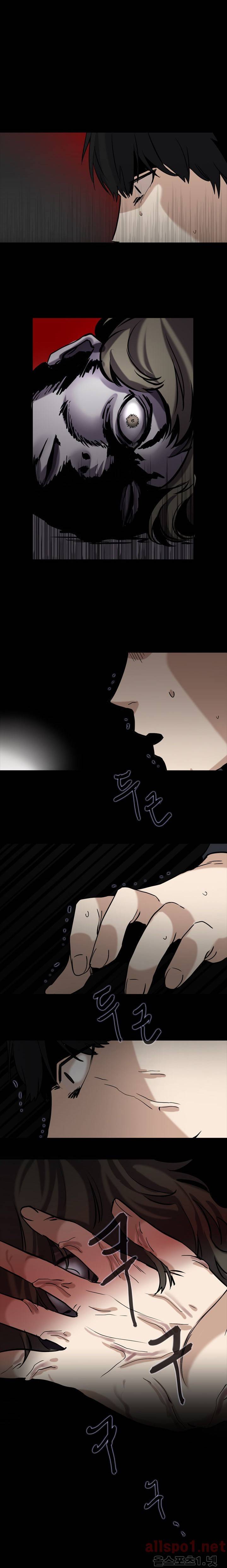 보이지 않는 세계 5화 1
