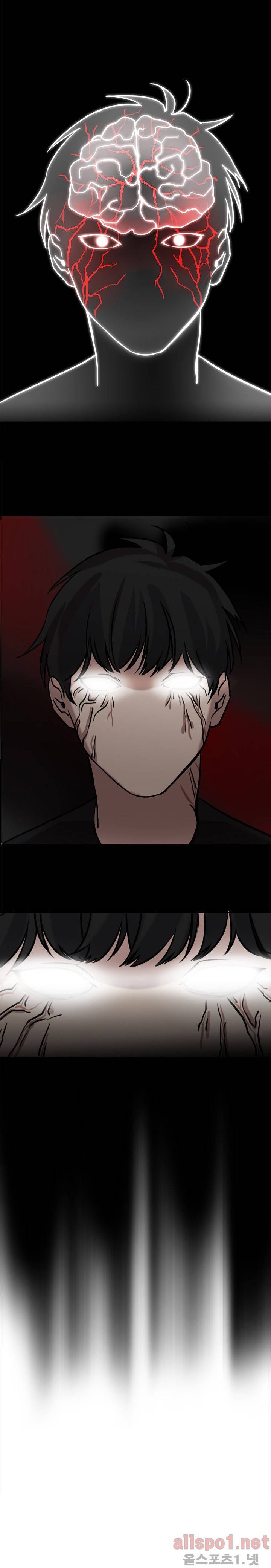 보이지 않는 세계 5화 3
