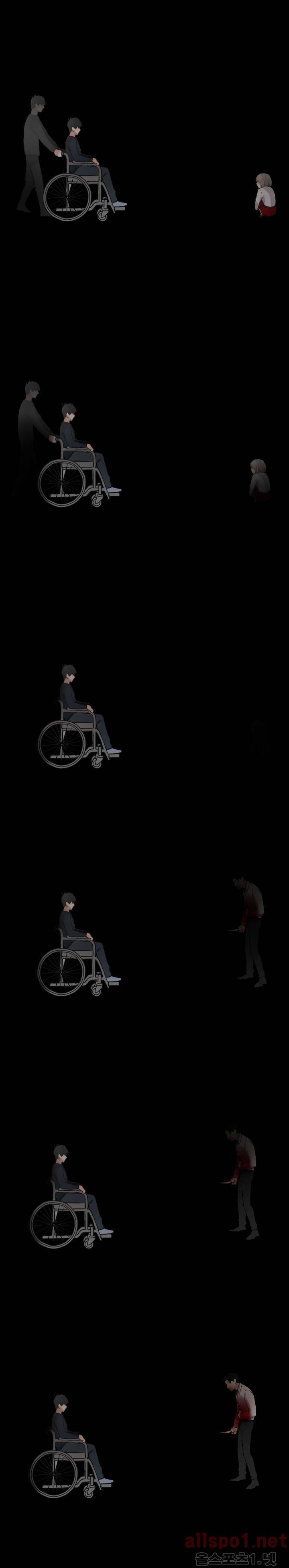 보이지 않는 세계 15화 2