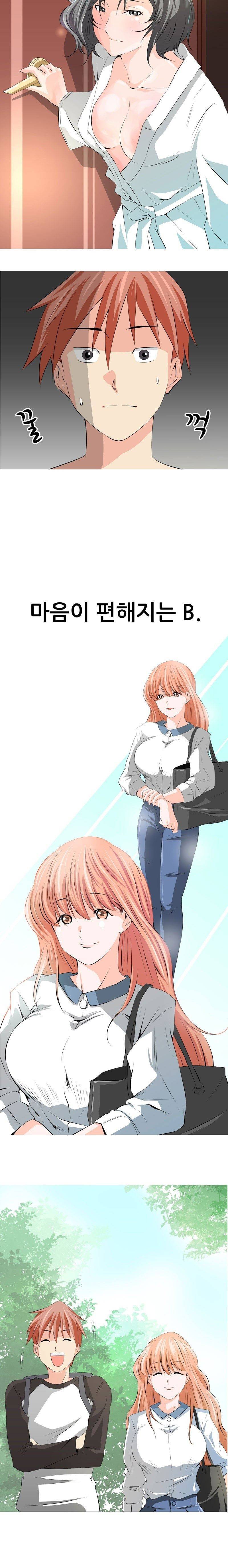 몸은 A 마음은 B 프롤로그 2