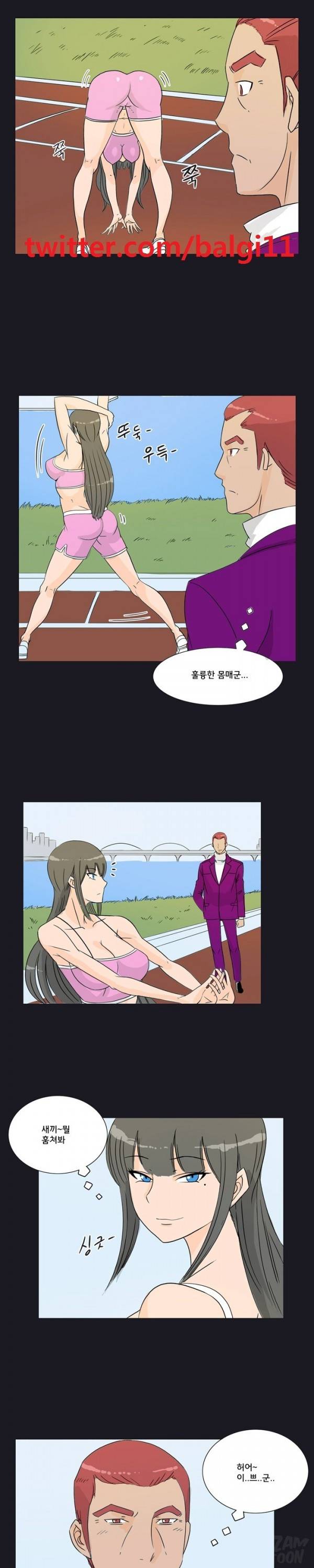 못된 여자 16화 2