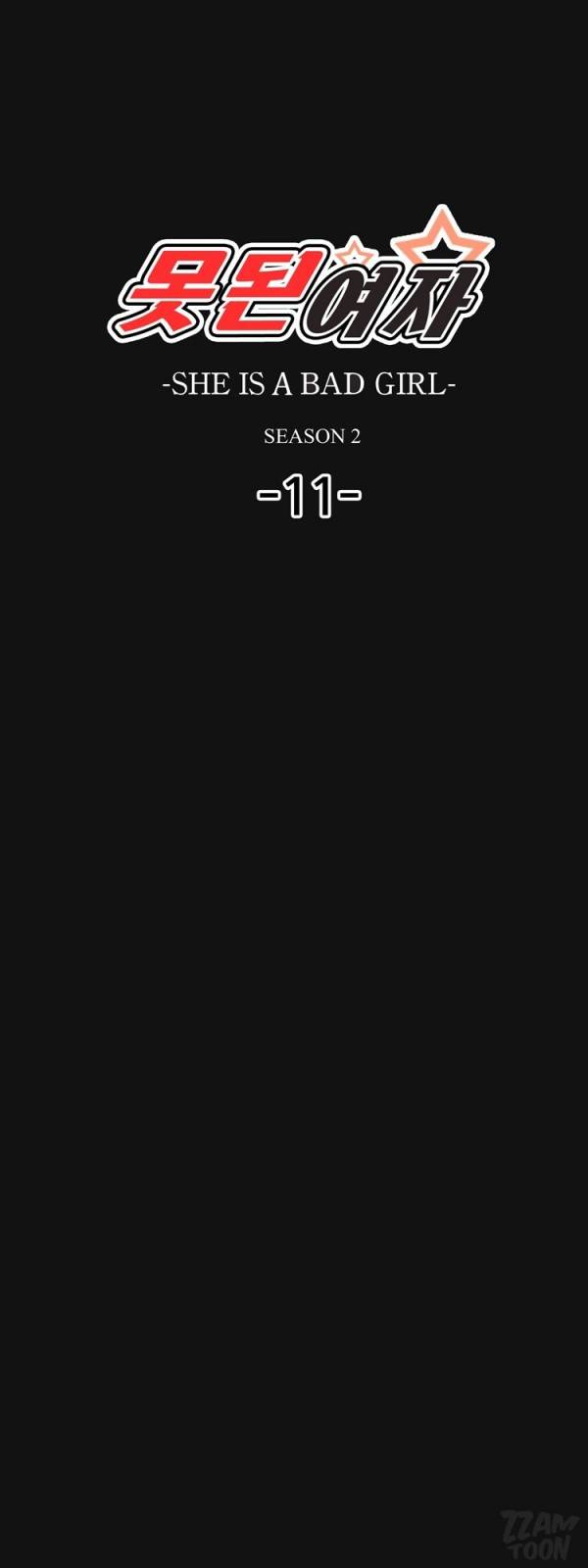 못된 여자 35화 1