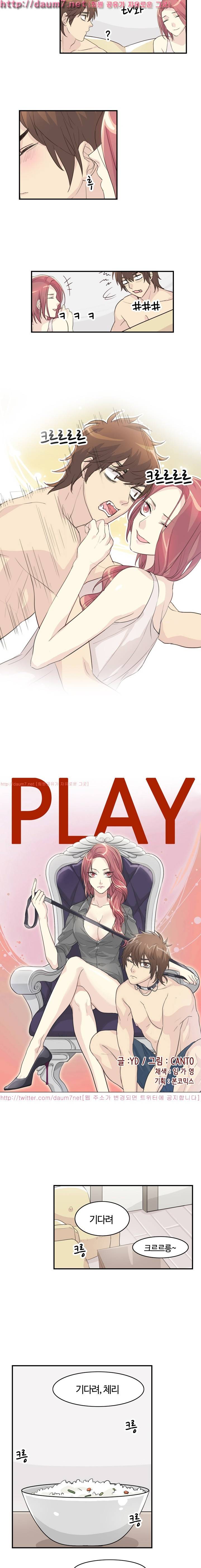 PLAY 6화 2