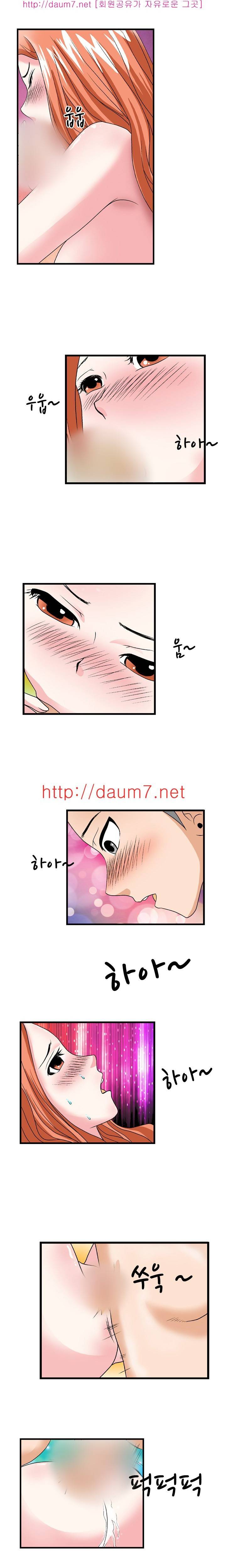 milk 변호해줄래 몸으로(4) 10