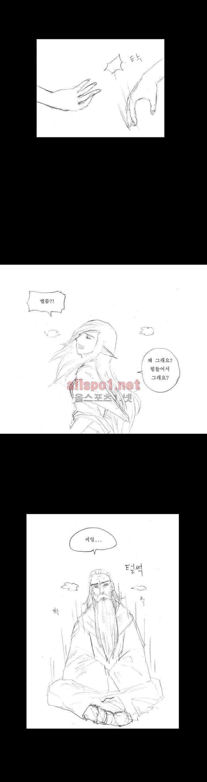 흔해빠진 세계관 만화 10화 3