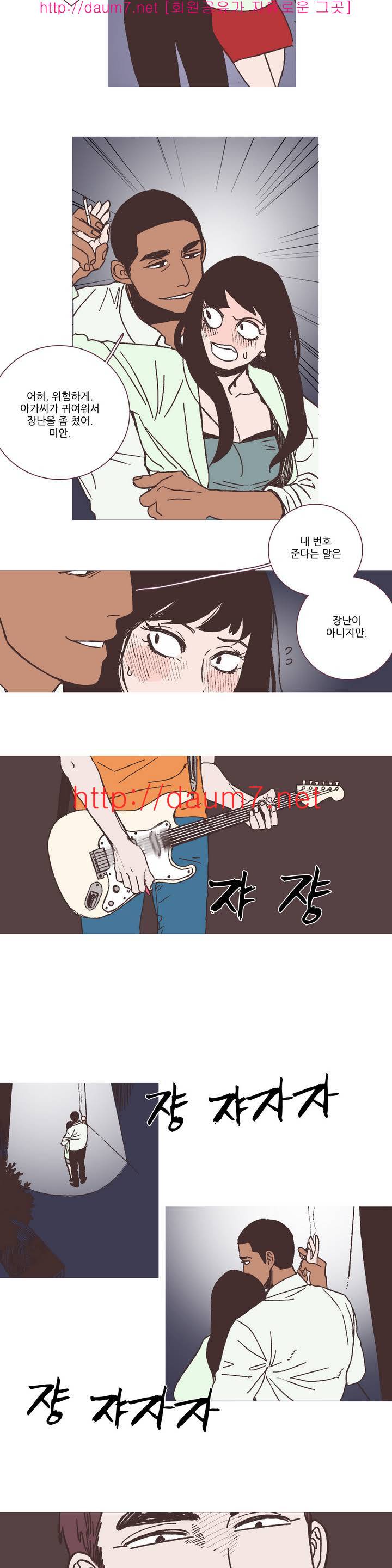 파트너스 3화 3