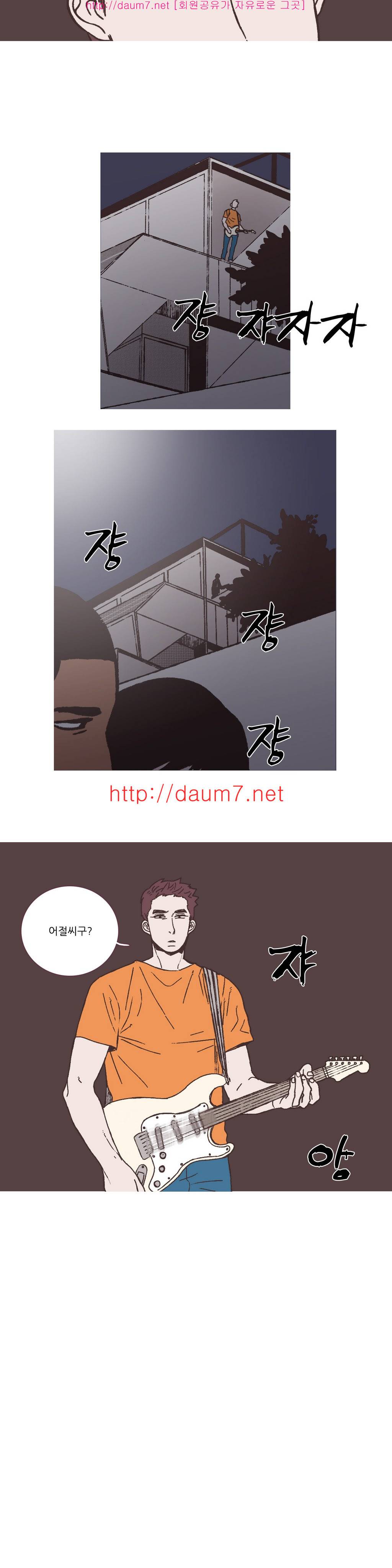 파트너스 3화 4