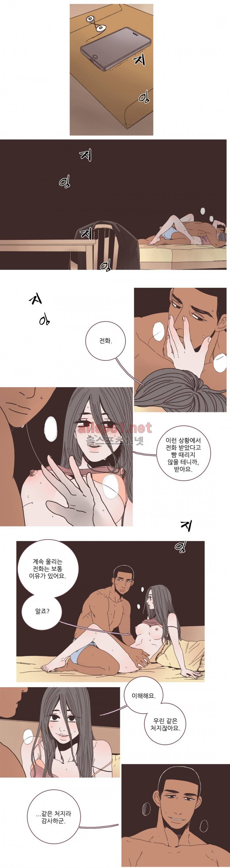 파트너스 38화 2